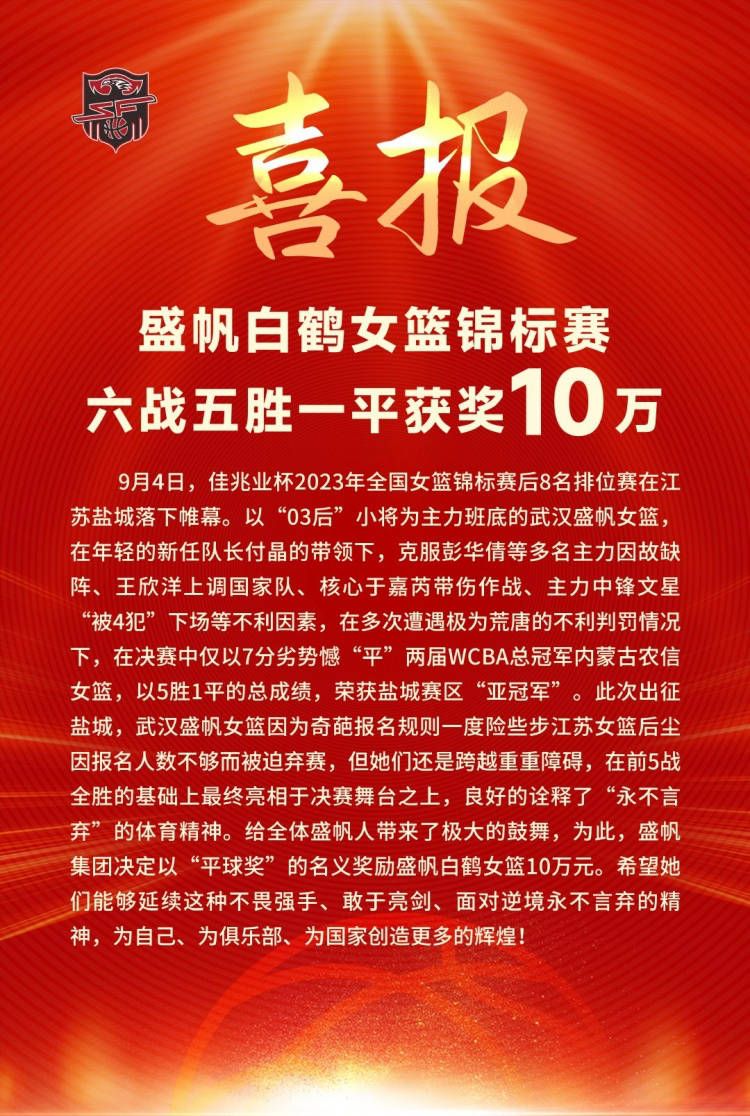 皮奥利手下的可用之兵越来越少了，下轮对阵萨勒尼塔纳将有8名球员因伤无法出场，这几乎可以组成一套首发阵容。